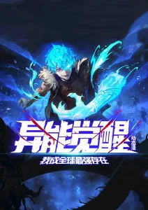 动漫 夜班巴士 海报